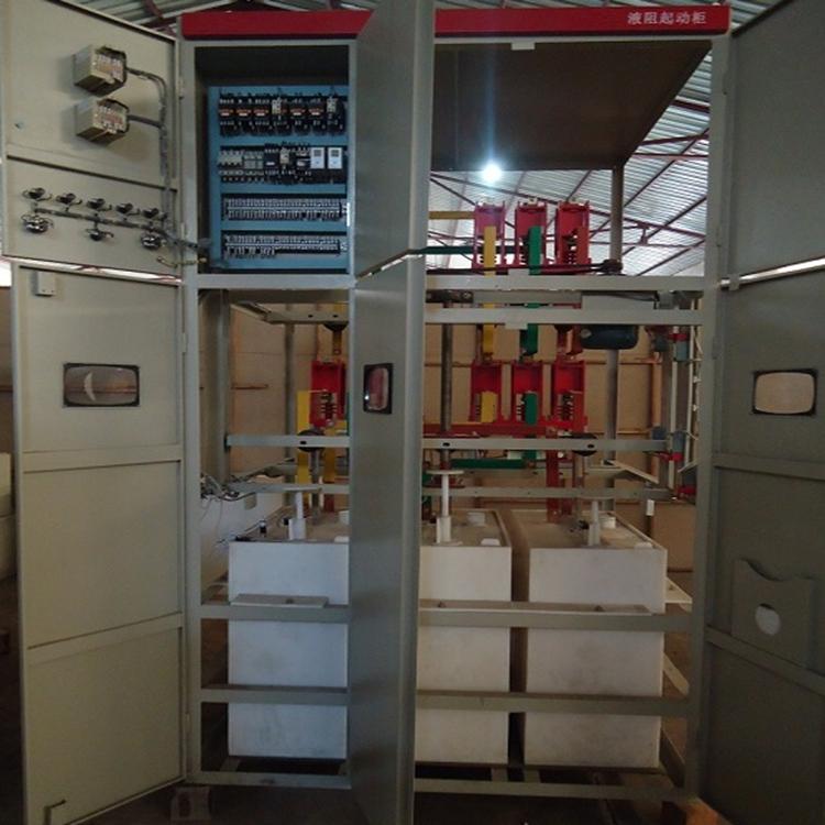 籠型電機液體電阻起動柜